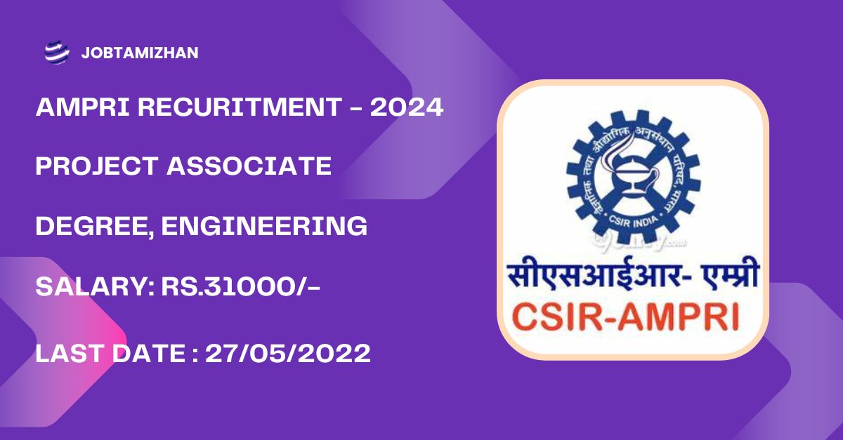 AMPRI Recruitment 2022 Apply for 12 project associate posts, no exam, no fees find other details.