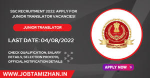 Read more about the article SSC Recruitment 2022: Apply for Junior Translator Vacancies!