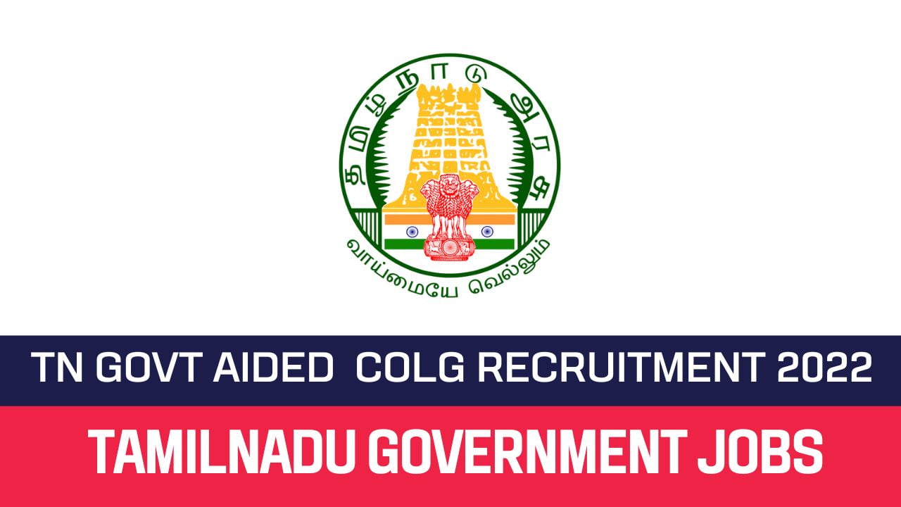 TN Govt Aided College Recruitment 2022 Apply Typists & Gardner Vacancies