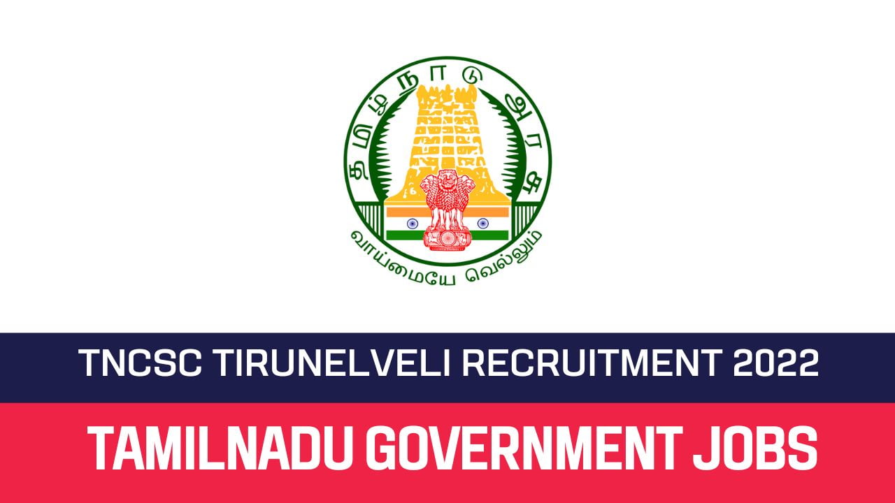 TNCSC Tirunelveli Recruitment 2022 Apply For 165 Assistant & Record Clerk Vacancies