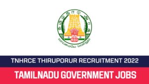 Read more about the article TNHRCE Thiruporur Chengalpattu Recruitment 2022 Apply For 01 Oduvar Vacancies