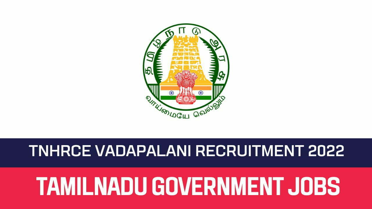 TNHRCE Vadapalani Chennai Recruitment 2022 Apply For 01 Oduvar Vacancies
