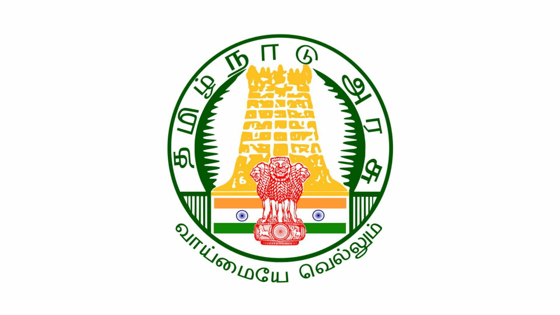 Ariyalur DBCWO Recruitment 2022 Apply For 10 Part Time Sweeper Vacancies