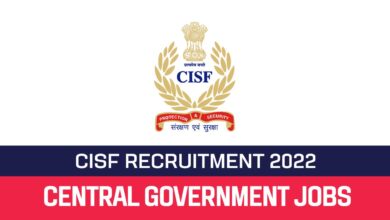 CISF Recruitment 2022