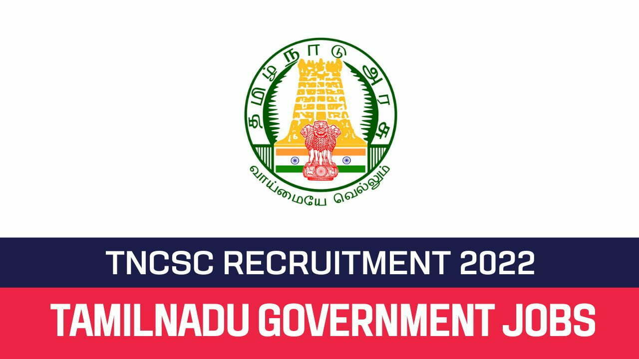 TNCSC Recruitment 2022