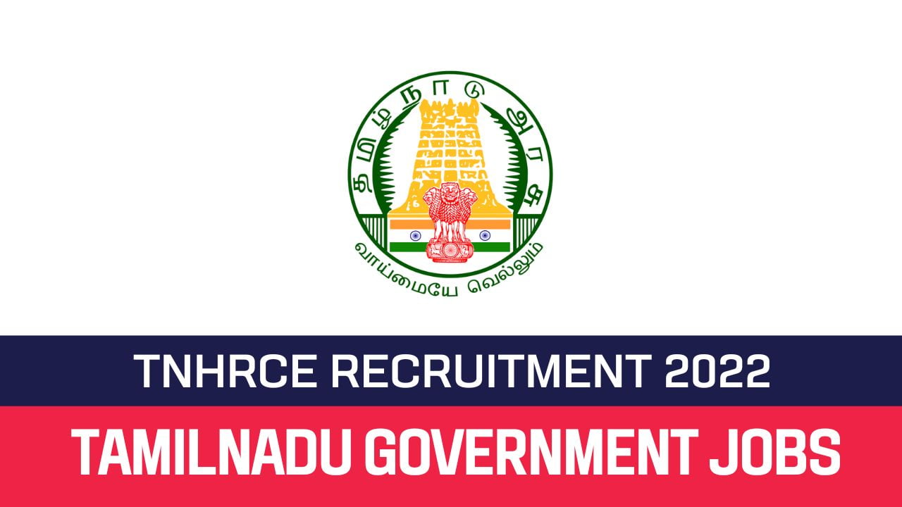 TNHRCE Arulmigu Veerateswarar Temple Recruitment 2022