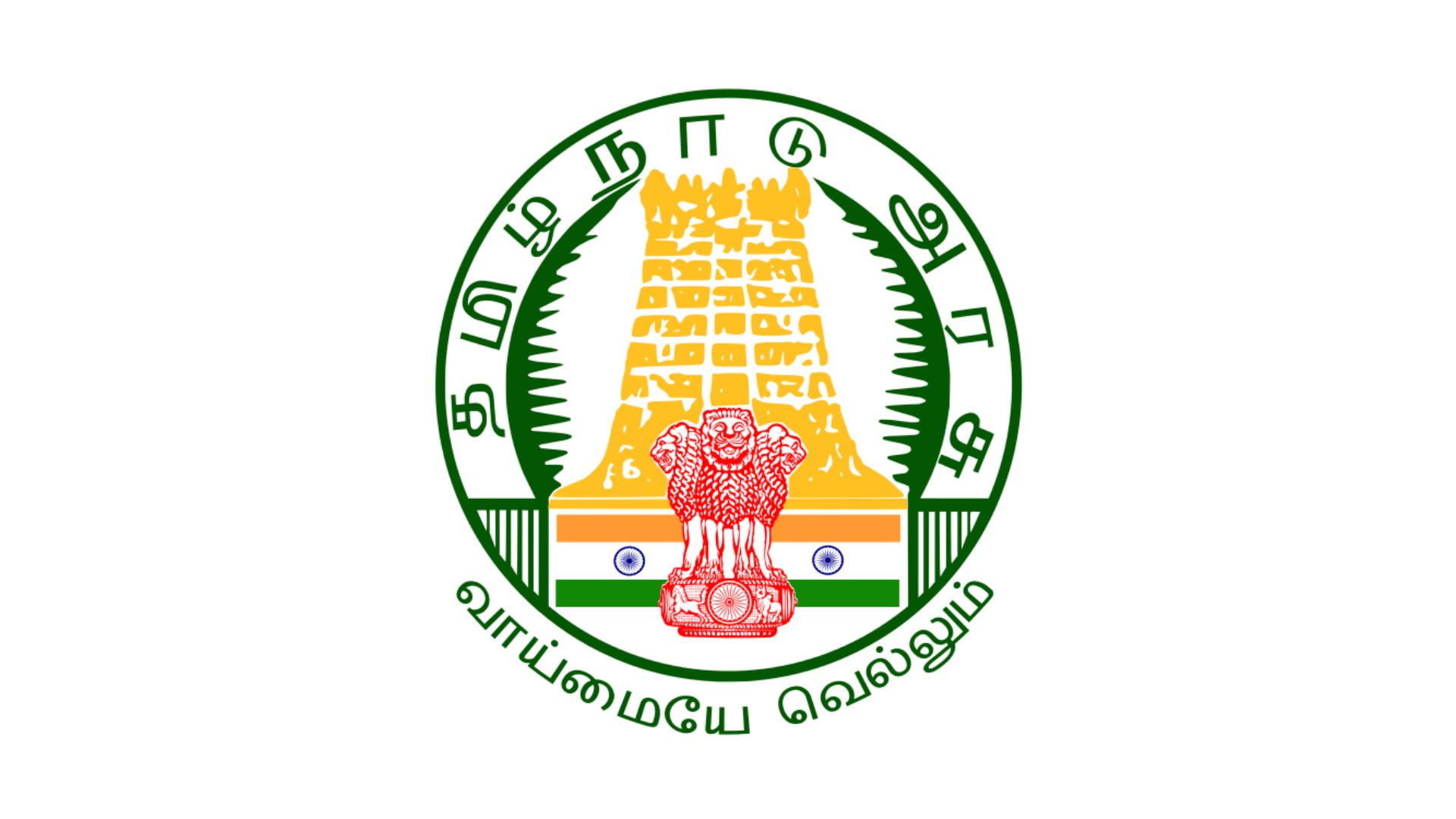 Read more about the article TNHRCE Recruitment 2022 Apply For Junior Assistant & Typist Vacancies