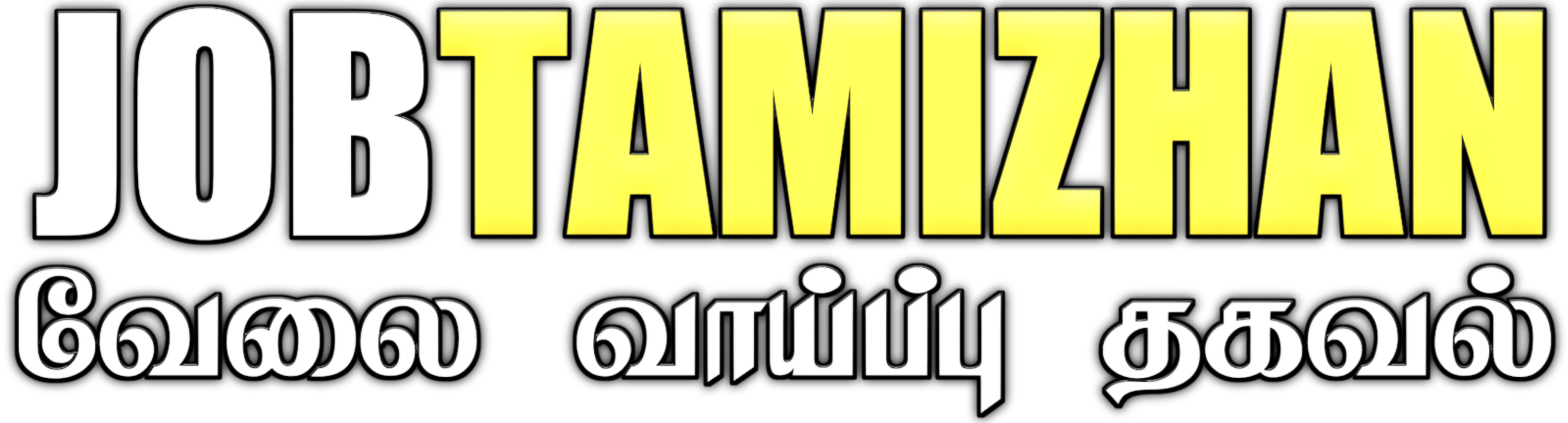 Latest Tamil nadu Government Jobs