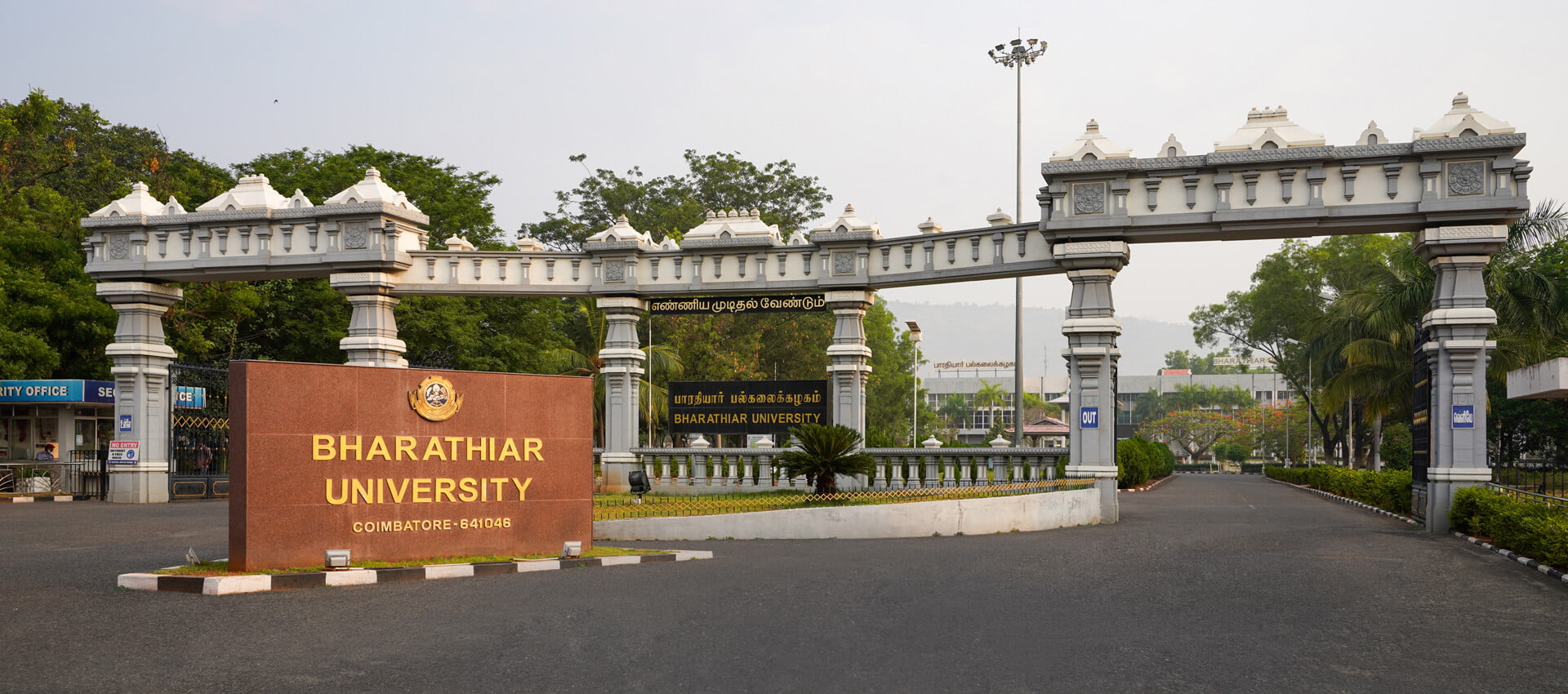 JOBTAMIZHAN Bharathiar University Recruitment 2022 Apply Guest Faculty