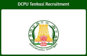 Read more about the article Coimbatore DCPU Recruitment 2022 Apply DEO Vacancies