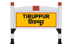 Read more about the article Tiruppur Ration Shop Recruitment 2022 Apply 240 Salesman & Packer Vacancies