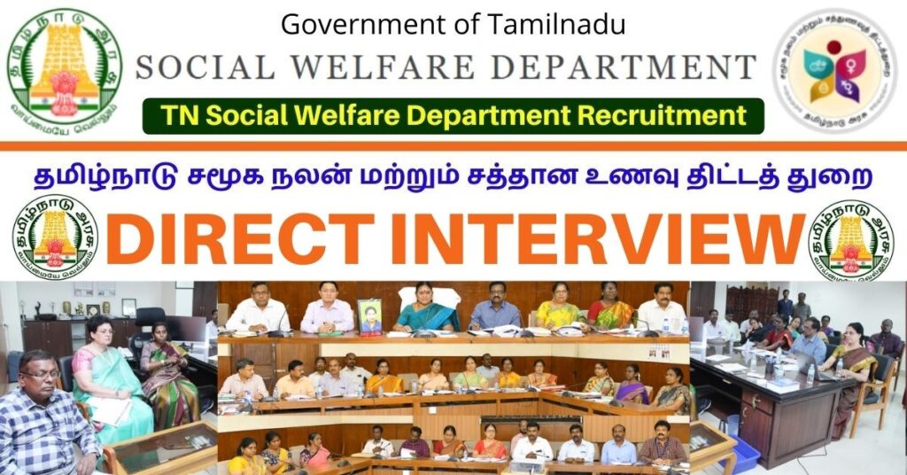 Vellore Social Welfare and Nutrition Counselling Offline Form 2022 - 02 Post, No examination, interview only
