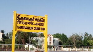 Read more about the article Thiruvarur Ration Shop Recruitment 2020 | Skill 182 Salesman & Packer Vacancies