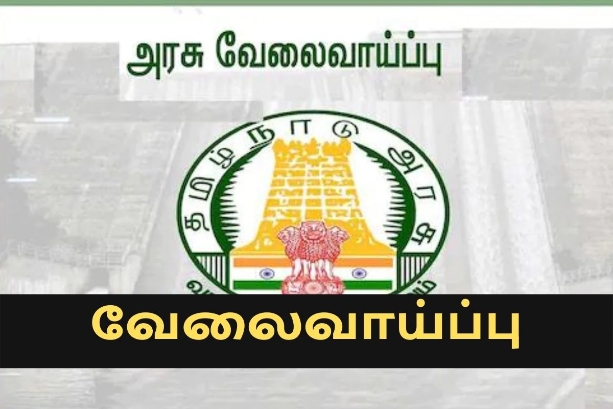 Read more about the article DHS Kancheepuram Recruitment 2022 Sector Health Nurse Vacancy