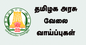 Read more about the article TNRD Coimbatore Recruitment 2022 08 Jeep Driver Posts