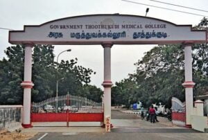 Read more about the article Thoothukudi Medical College Hospital Recruitment 2022 Apply 13 MHW Vacancy