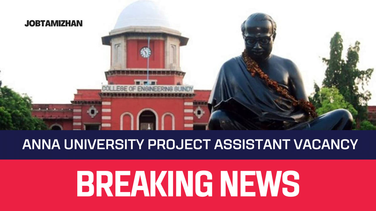 Read more about the article Anna University Recruitment 2022 Apply Project Assistant Vacancy