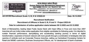 Read more about the article Bank of Maharashtra Recruitment 2022 551 Officers Vacancy