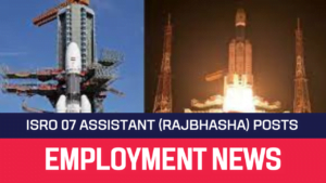 Read more about the article ISRO Recruitment 2022 07 Assistant (Rajbhasha) Vacancy