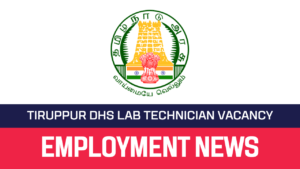 Read more about the article Tiruppur DHS Recruitment 2022 04 Lab Technician Vacancy