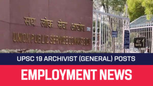 Read more about the article UPSC Recruitment 2022 19 Archivist (General) Vacancy