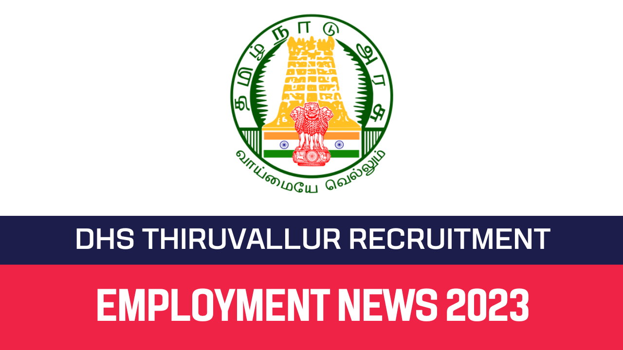 Read more about the article DHS Tiruvallur Recruitment 2023 24 Data Entry Operator Vacancy