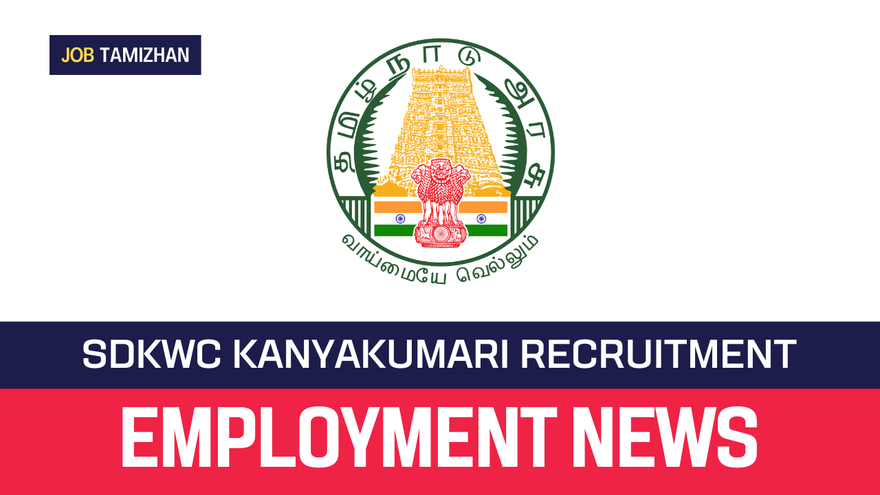 Read more about the article SDKWC Kanyakumari Recruitment 2023 18 Non Teaching Vacancies