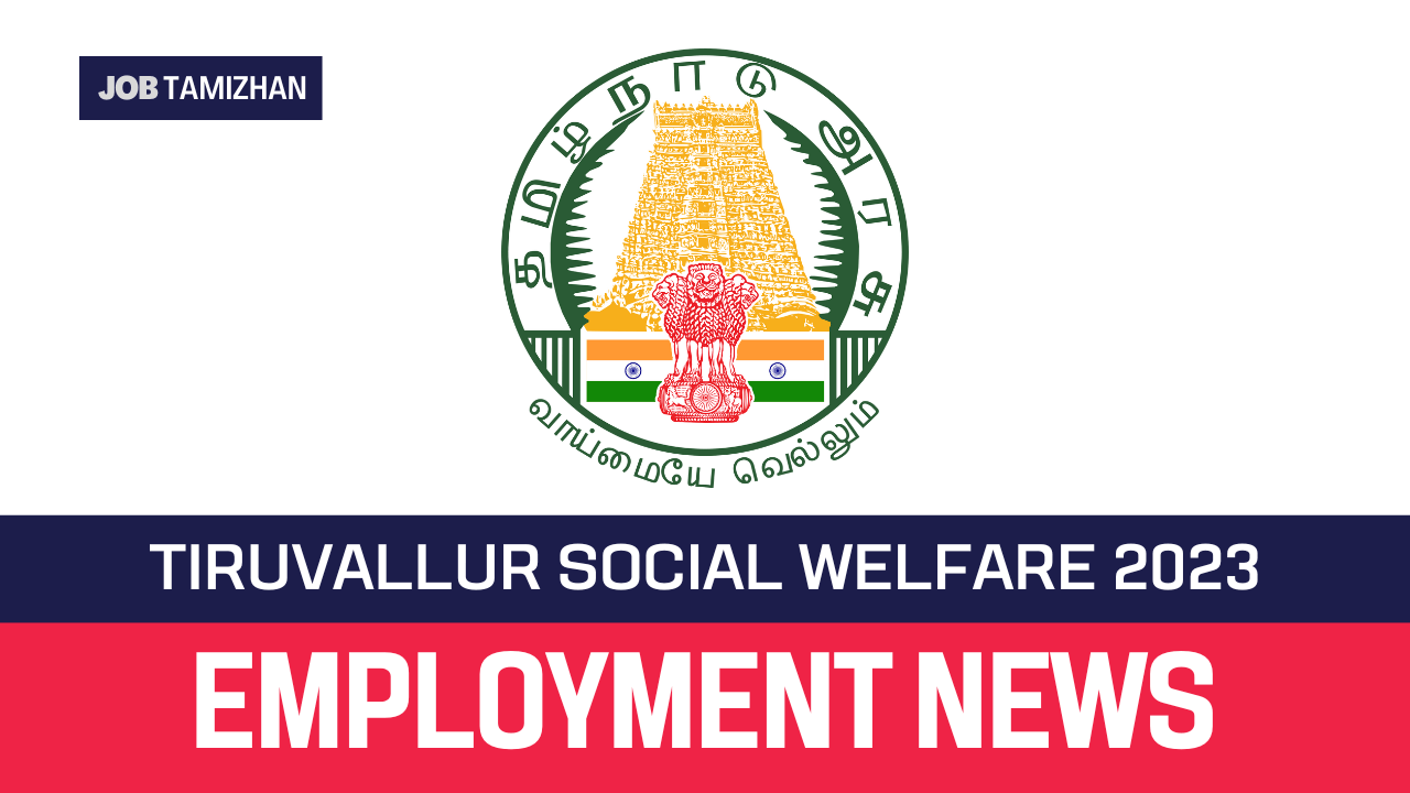 Read more about the article Tiruvallur Social Welfare Recruitment 2022 Apply Protection Officer Vacancies