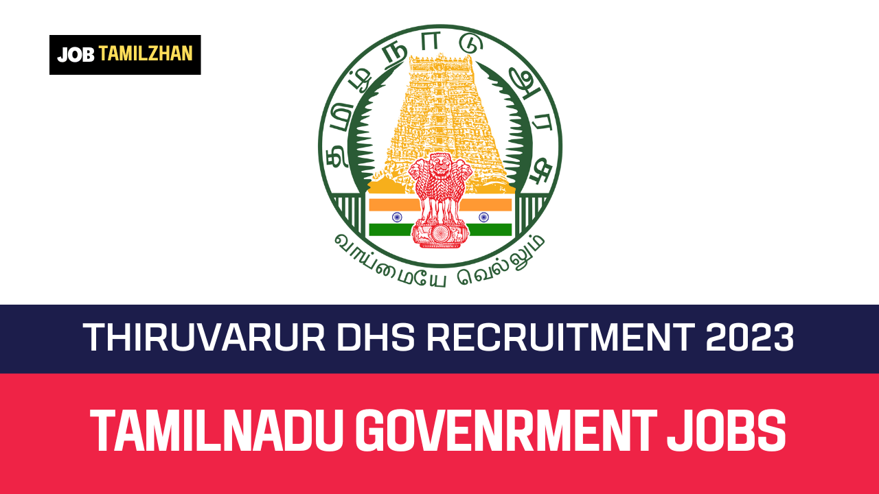 Read more about the article Thiruvarur DHS Recruitment 2023 14 DEO & Support Staff Vacancy