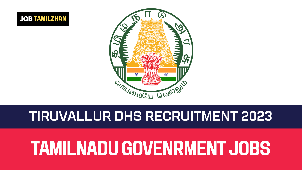 Read more about the article Tiruvallur DHS Recruitment 2023 51 Hospital Worker Vacancy