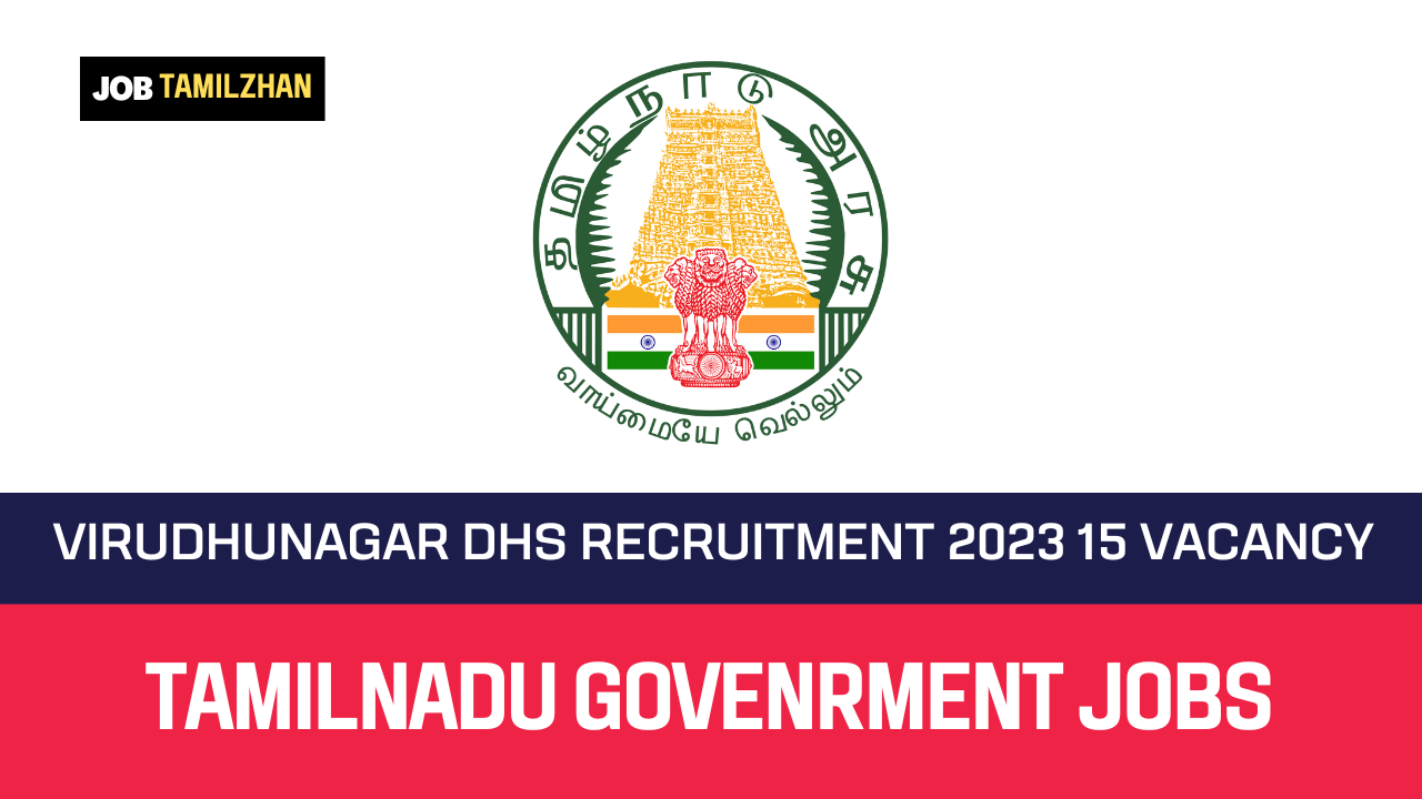 Virudhunagar DHS Recruitment 2024: Apply for 15 Hospital worker posts, no exam, no fees find other details.