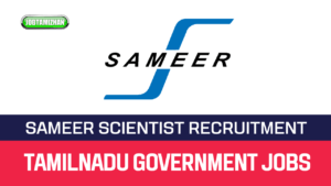 Read more about the article SAMEER Recruitment 2023 Notification Released 21 Scientist Posts