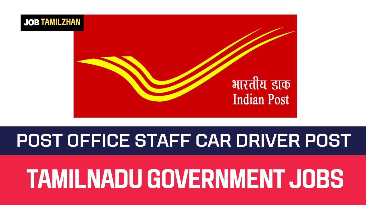 Read more about the article TN Post Office Staff Car Driver Recruitment 2023 58 Vacancies