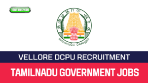 Read more about the article Vellore DCPU Notification Released 04 Cook Posts