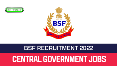 BSF Recruitment 2023 247 HC (RO) & HC (RM) Posts