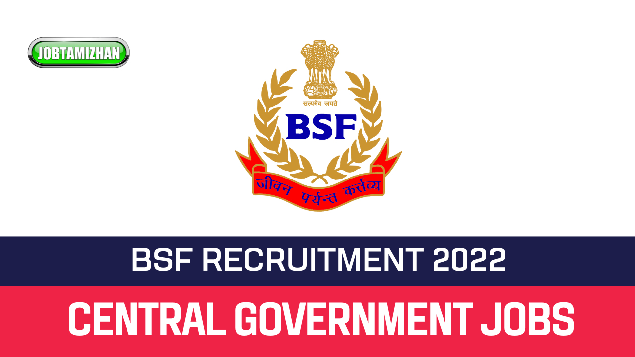 BSF Recruitment 2023 247 HC (RO) & HC (RM) Posts