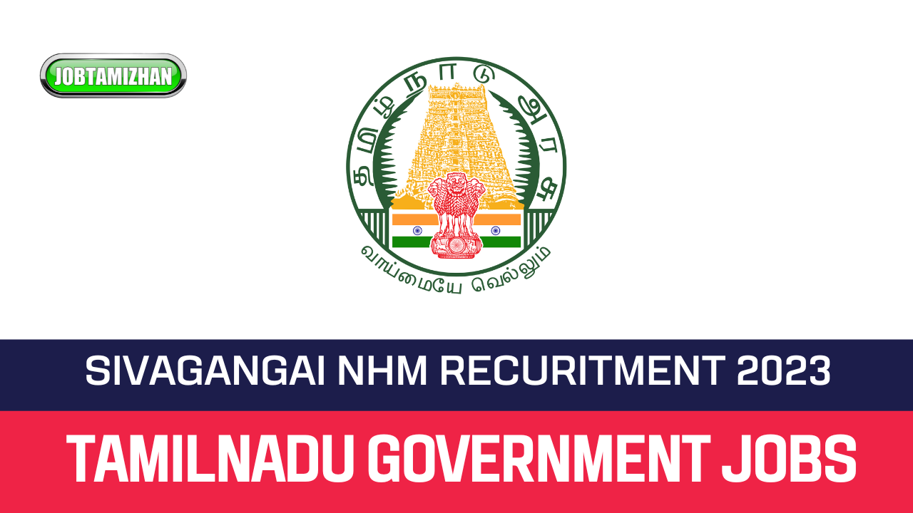 Sivagangai NHM DEO Recruitment 2023