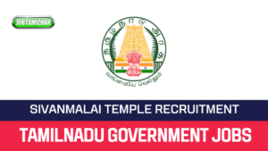 Read more about the article Sivanmalai Murugan Temple Clerk Recruitment 2023