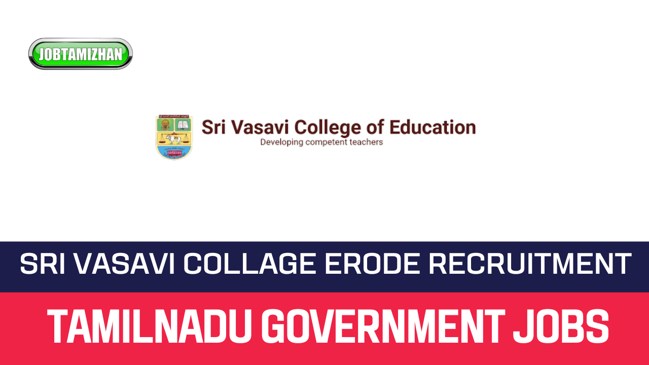 Sri Vasavi College Erode Recruitment 2023 22 Non Teaching Vacancy