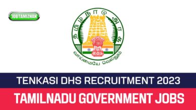 Tenkasi DHS Recruitment 2023 » Security Guard Vacancies