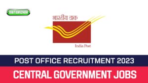 Read more about the article India Post Office Recruitment 2023 » Skilled Artisan Vacancy