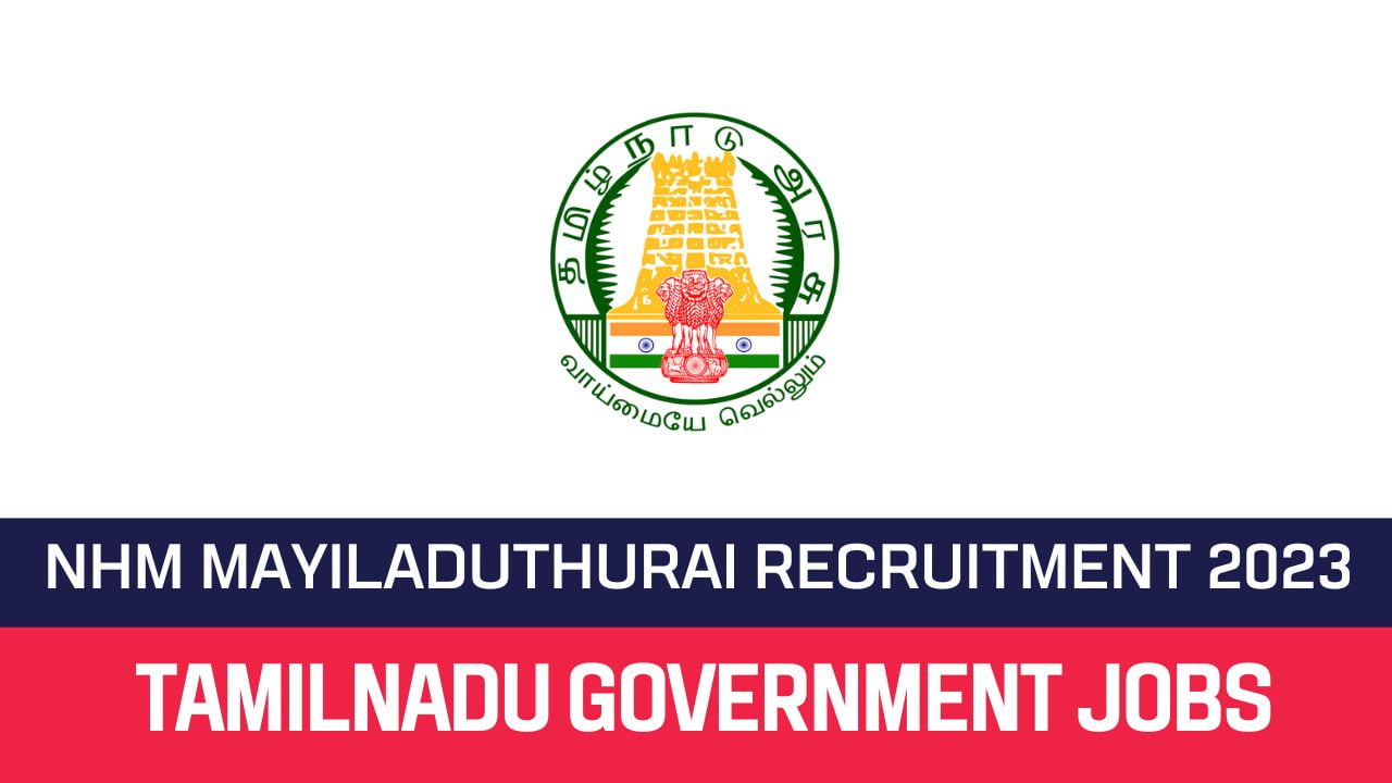 NHM Mayiladuthurai Recruitment 2023 District Quality Consultant Posts