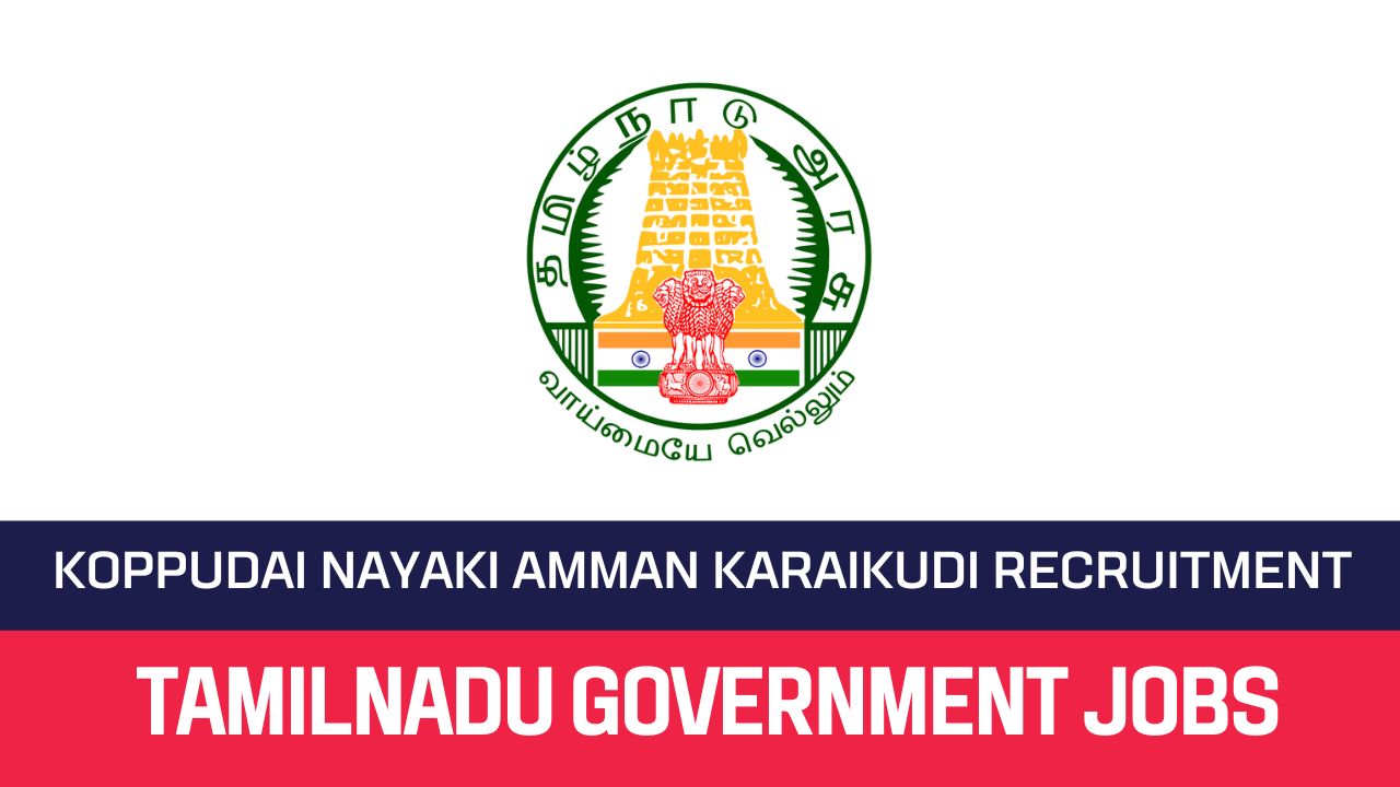 Koppudai Nayaki Amman Karaikudi Recruitment 2023 04 Watchman Posts