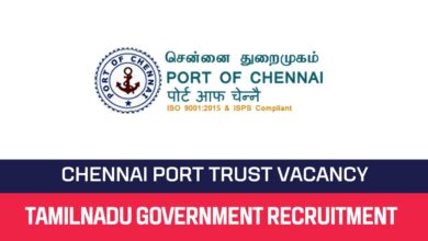 Chennai Port Trust Recruitment 2023 Kindergarten Teacher Posts