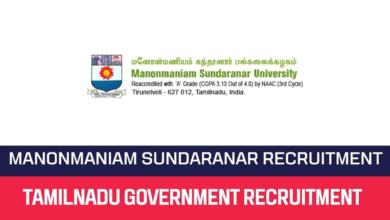 Manonmaniam Sundaranar University Recruitment 2023 – Various Controller of Examinations Posts