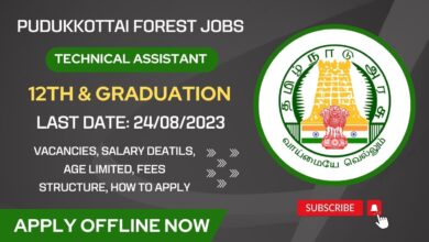 Pudukkottai Forest Recruitment 2023 DEO & Technical Assistant Posts