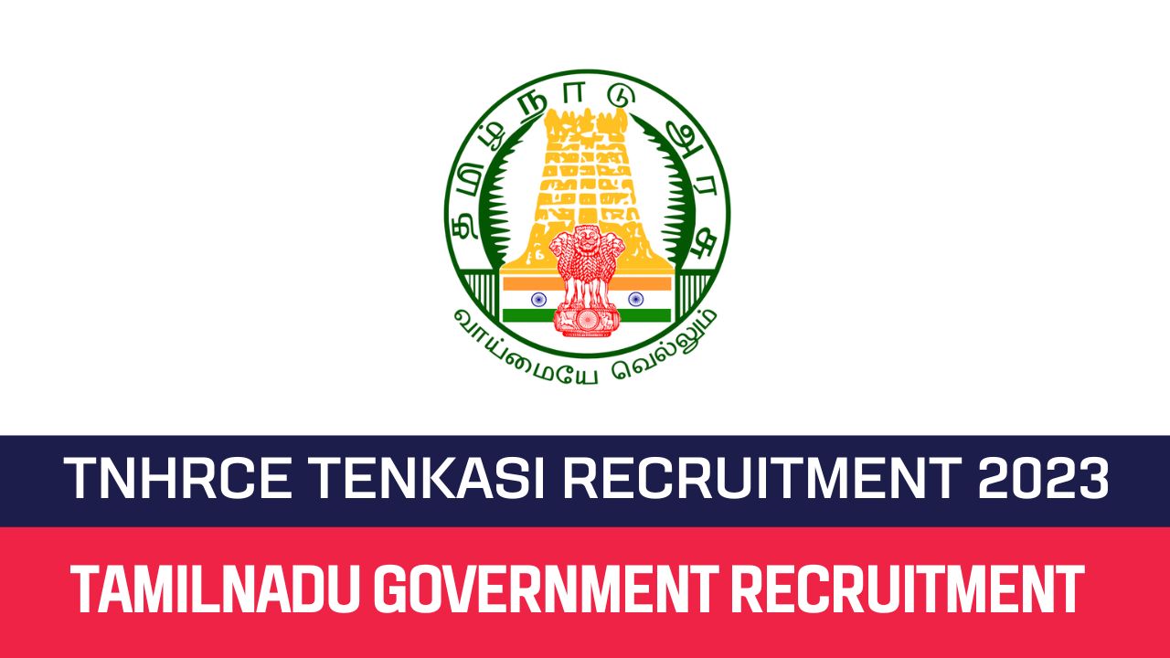 TNHRCE Tenkasi Recruitment 2023 Odhuvar Posts