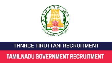 TNHRCE Tiruttani Recruitment 2023 07 Oduvar & Archakar Posts