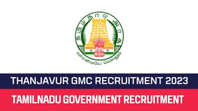 Thanjavur GMC Recruitment 2023 Trauma Registry Assistant Posts