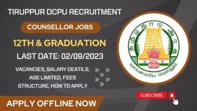 Tiruppur DCPU Recruitment 2023 Various Counsellor Posts